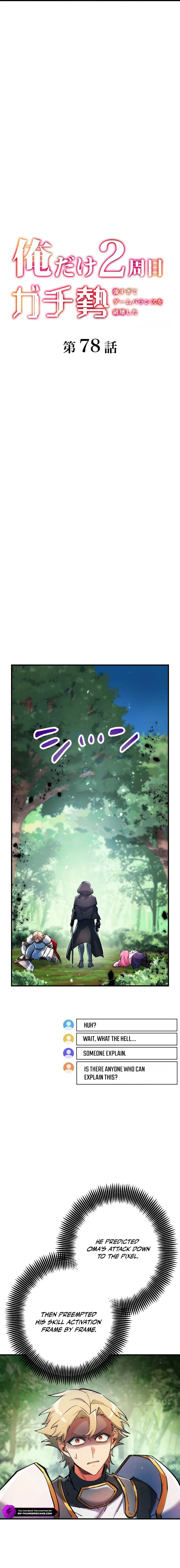 Ore Dake 2-Shuume Gachizei - Tsuyo Sugite Game Balance wo Hakai Shita Chapter 78 — Page 2
