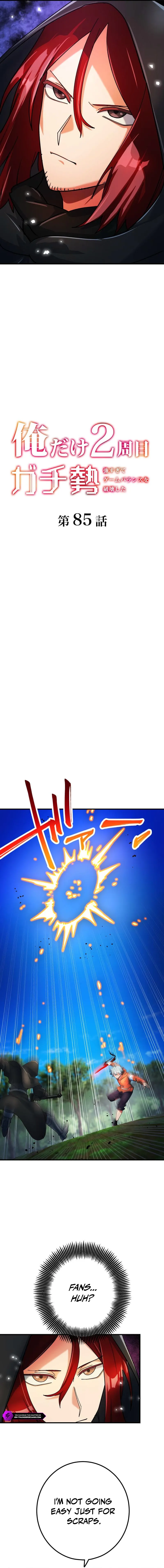 Ore Dake 2-Shuume Gachizei - Tsuyo Sugite Game Balance wo Hakai Shita Chapter 85 — Page 2