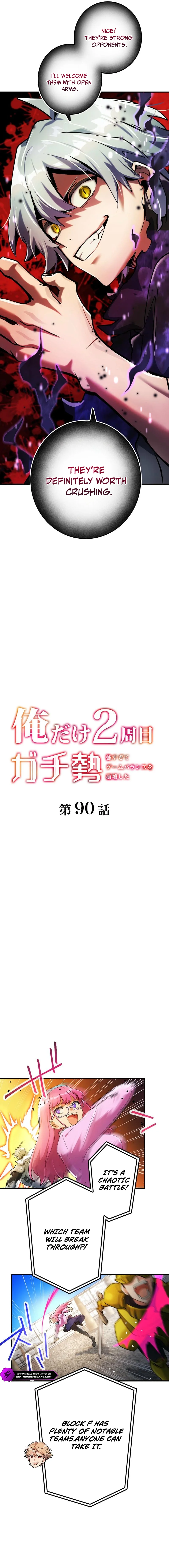 Ore Dake 2-Shuume Gachizei - Tsuyo Sugite Game Balance wo Hakai Shita Chapter 90 — Page 2