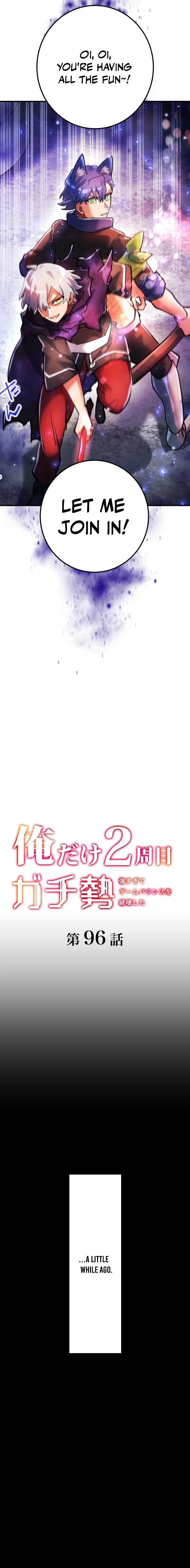 Ore Dake 2-Shuume Gachizei - Tsuyo Sugite Game Balance wo Hakai Shita Chapter 96 — Page 2