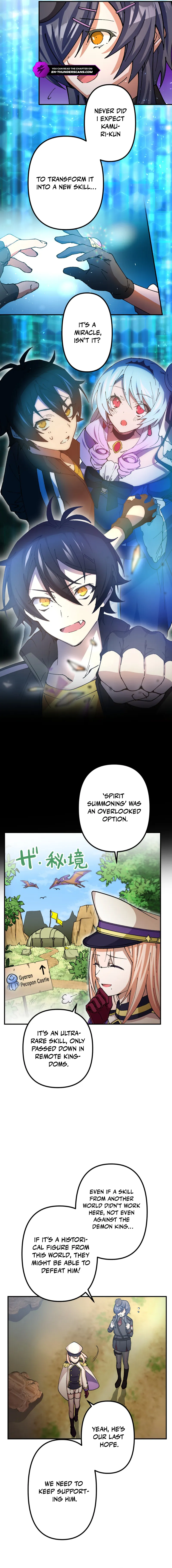 Ore Dake Ijin Gacha Mawasete Saikyou no Sekai Chapter 23 — Page 10