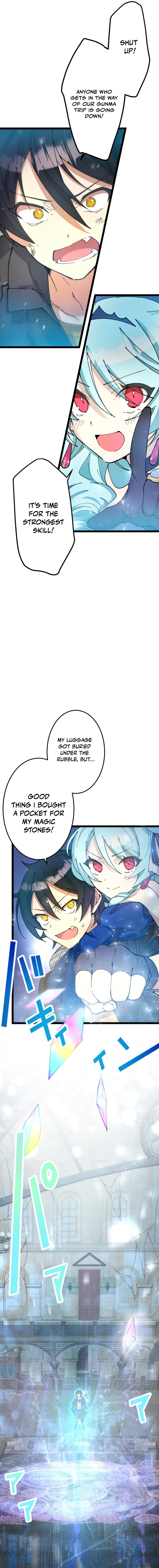 Ore Dake Ijin Gacha Mawasete Saikyou no Sekai Chapter 4 — Page 3