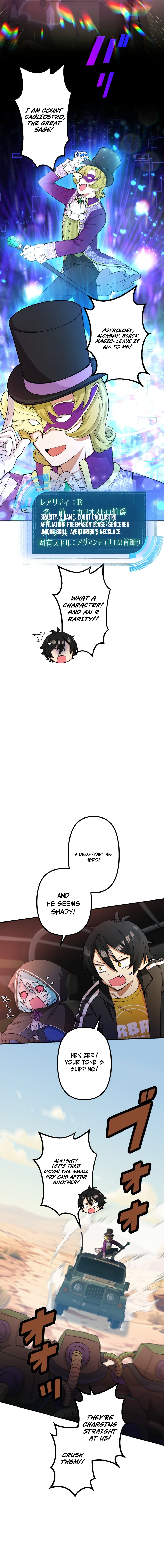 Ore Dake Ijin Gacha Mawasete Saikyou no Sekai Chapter 9 — Page 5