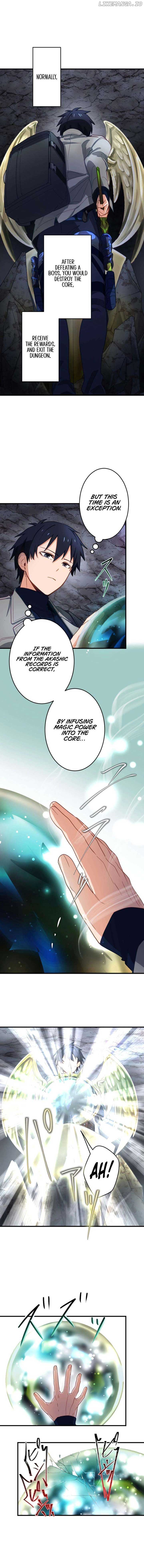 Ore dake Yomeru Akashikku Rekoudo Chapter 13 — Page 3