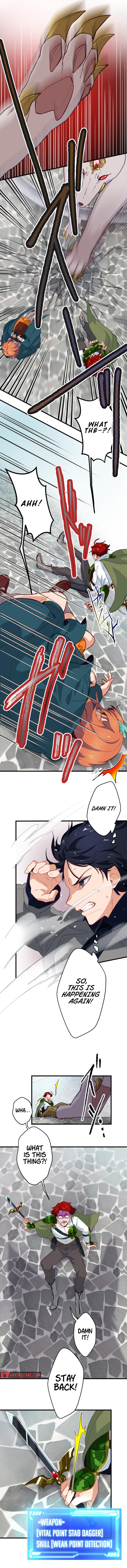 Ore dake Yomeru Akashikku Rekoudo Chapter 2 — Page 7