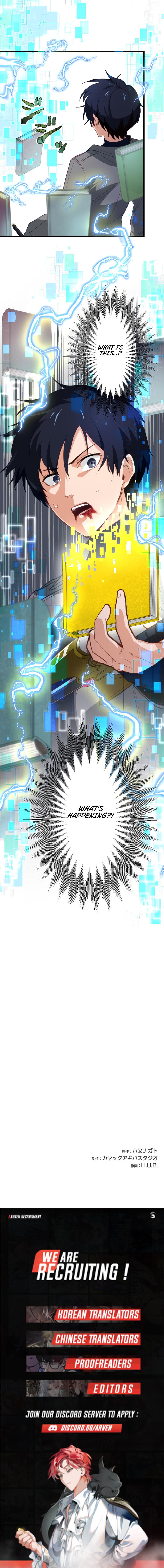 Ore dake Yomeru Akashikku Rekoudo Chapter 2 — Page 13
