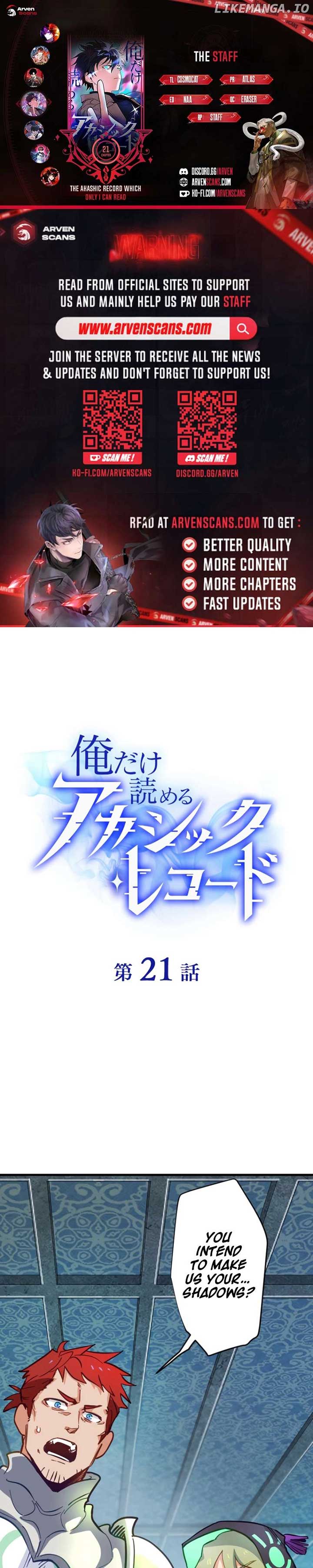 Ore dake Yomeru Akashikku Rekoudo Chapter 21 — Page 1