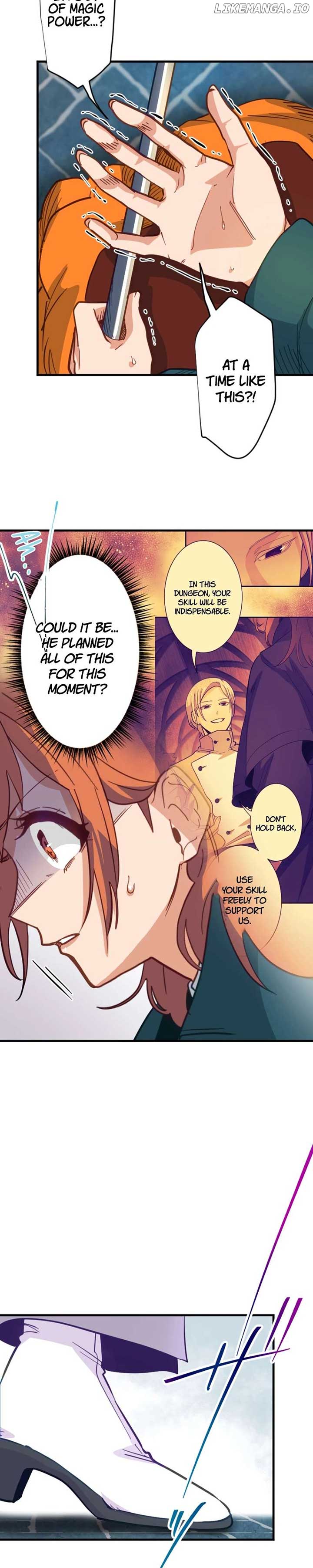 Ore dake Yomeru Akashikku Rekoudo Chapter 21 — Page 18