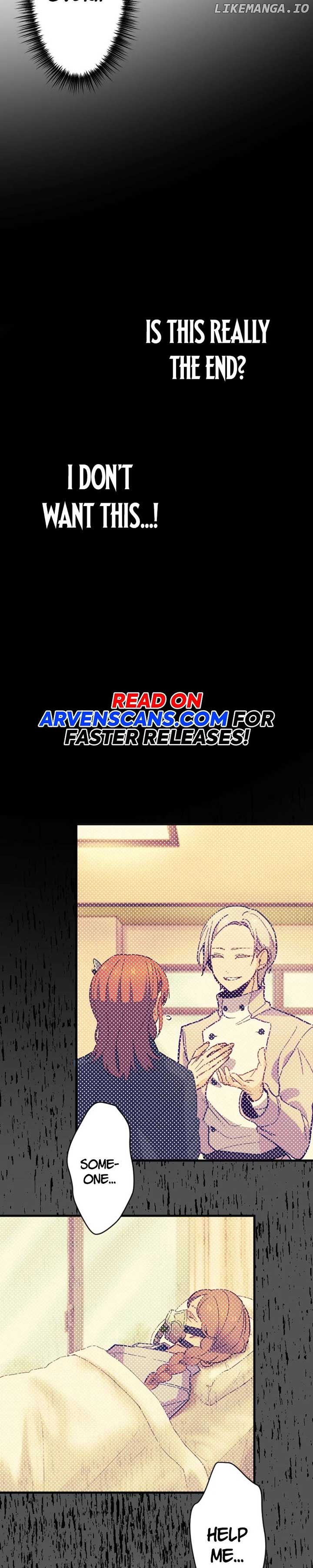 Ore dake Yomeru Akashikku Rekoudo Chapter 21 — Page 20
