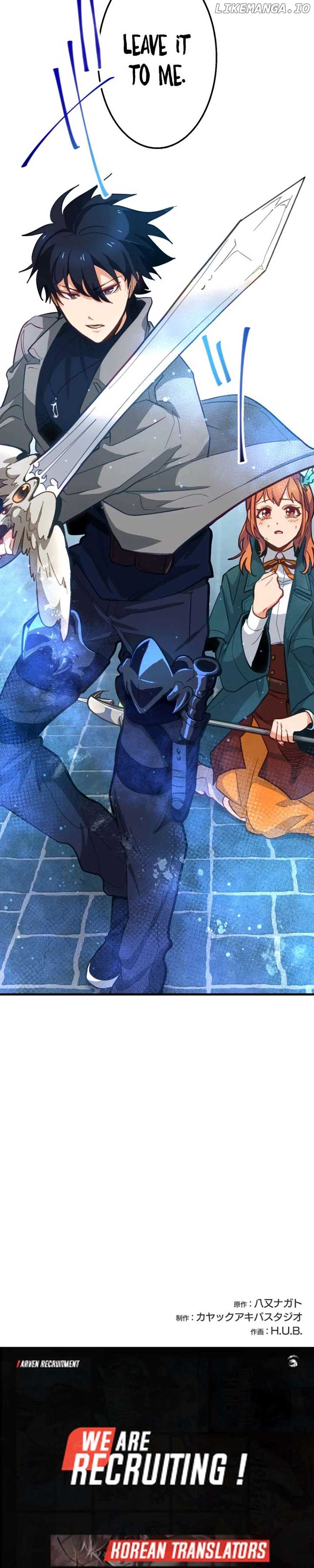 Ore dake Yomeru Akashikku Rekoudo Chapter 21 — Page 25
