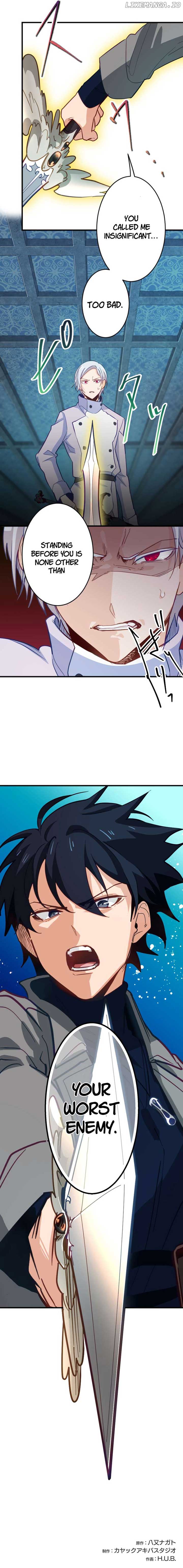 Ore dake Yomeru Akashikku Rekoudo Chapter 22 — Page 9
