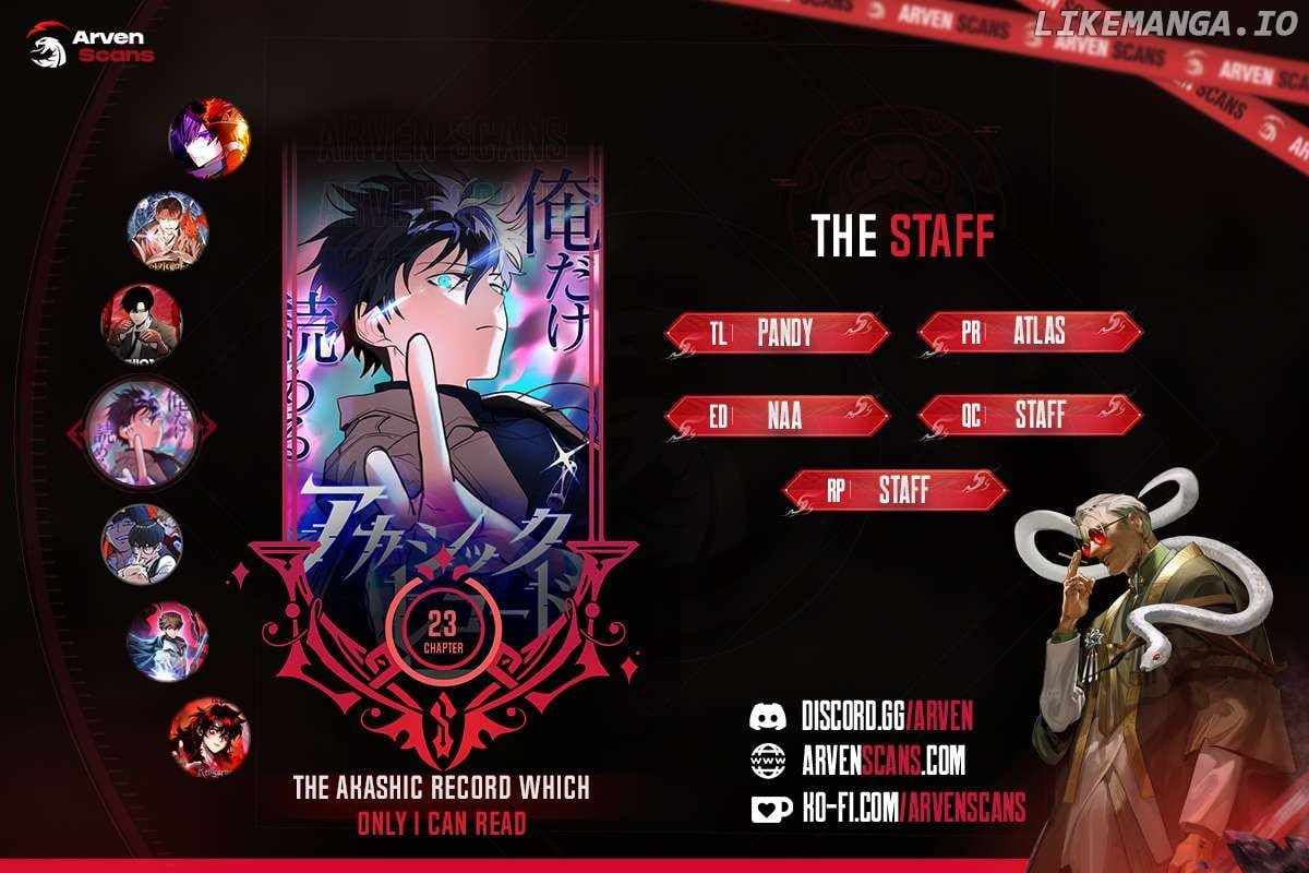 Ore dake Yomeru Akashikku Rekoudo Chapter 23 — Page 1
