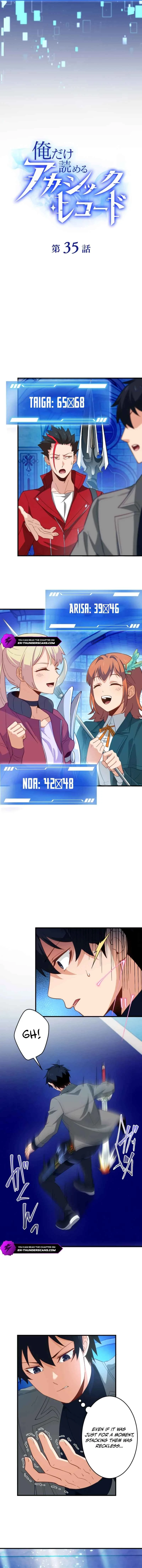 Ore dake Yomeru Akashikku Rekoudo Chapter 35 — Page 2