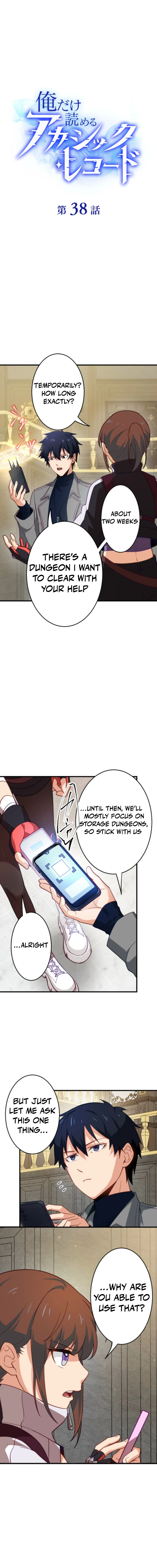 Ore dake Yomeru Akashikku Rekoudo Chapter 38 — Page 3