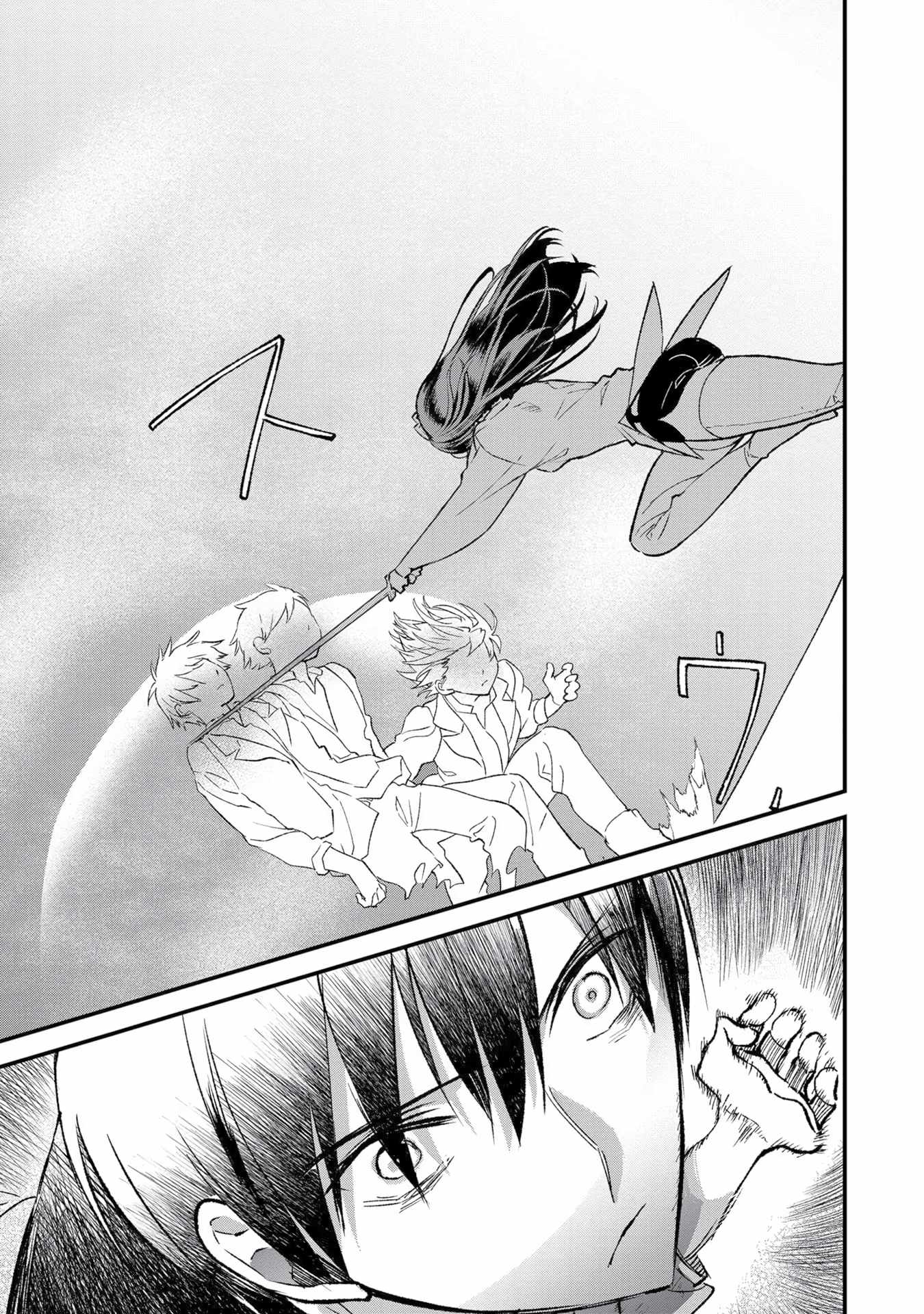 Ore, Yuusha ja Nai desukara.: VR Sekai no Chouten ni Kunrin Seshi Otoko. Tensei shi, Level 1 no Mushoku kara Restart Suru Chapter 1 — Page 49
