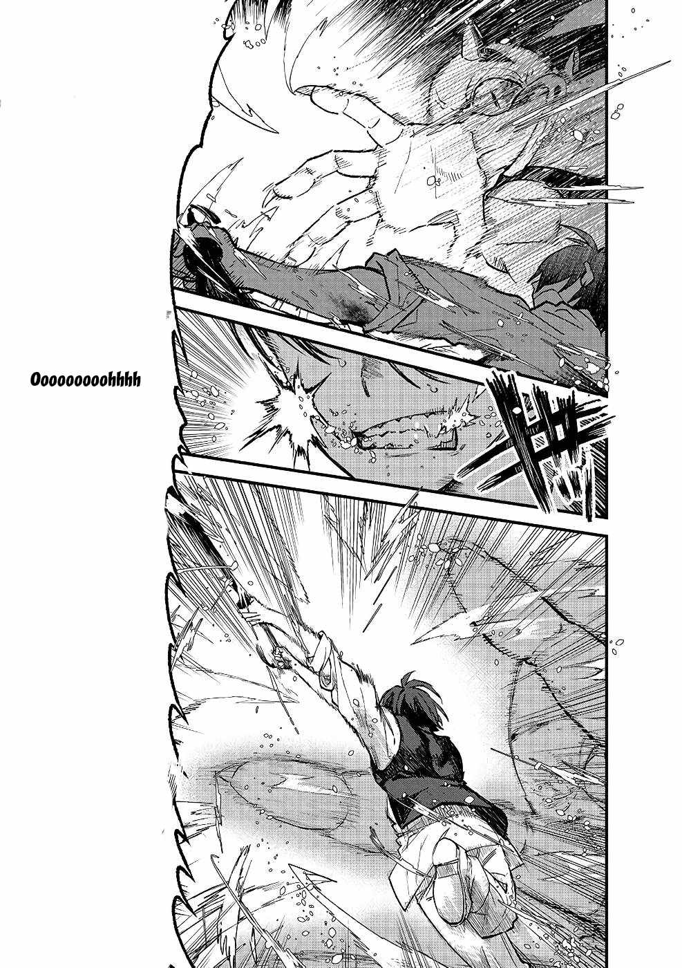 Ore, Yuusha ja Nai desukara.: VR Sekai no Chouten ni Kunrin Seshi Otoko. Tensei shi, Level 1 no Mushoku kara Restart Suru Chapter 10 — Page 3