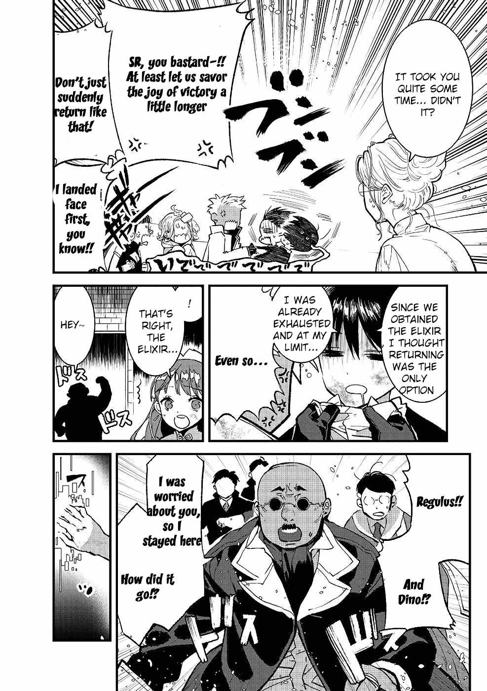 Ore, Yuusha ja Nai desukara.: VR Sekai no Chouten ni Kunrin Seshi Otoko. Tensei shi, Level 1 no Mushoku kara Restart Suru Chapter 10 — Page 12