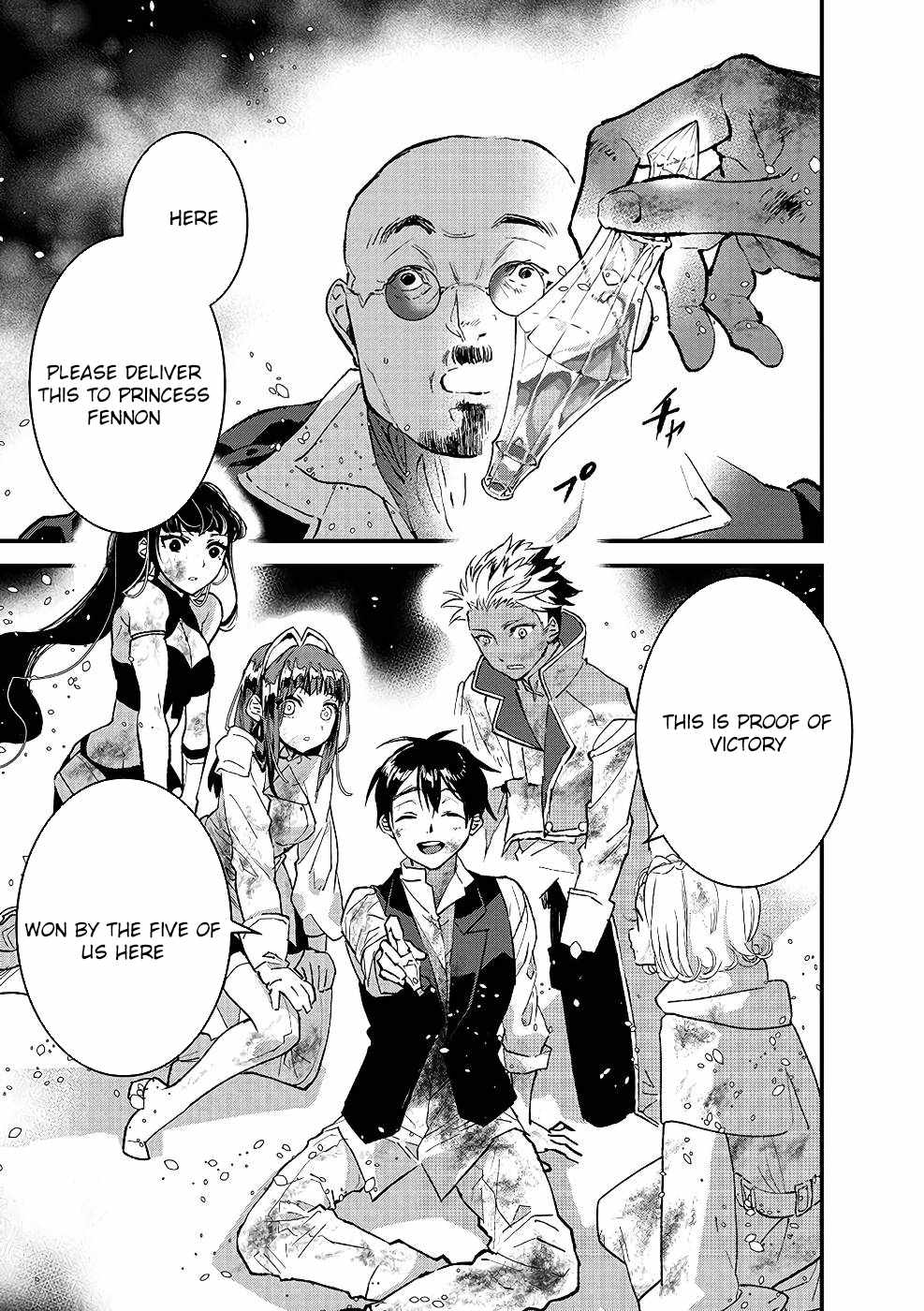 Ore, Yuusha ja Nai desukara.: VR Sekai no Chouten ni Kunrin Seshi Otoko. Tensei shi, Level 1 no Mushoku kara Restart Suru Chapter 10 — Page 13