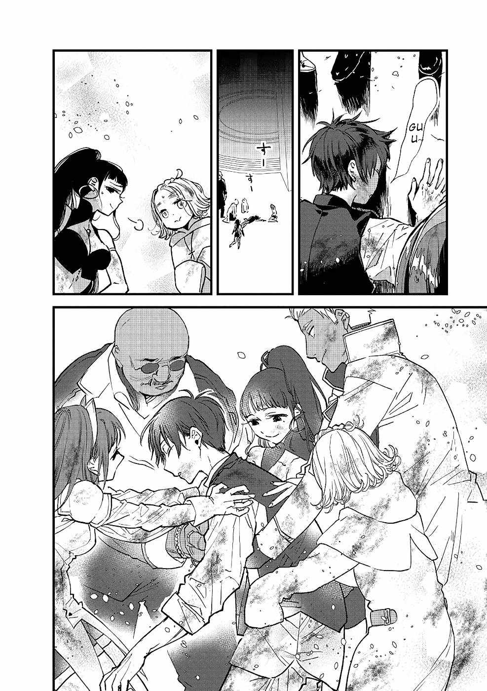 Ore, Yuusha ja Nai desukara.: VR Sekai no Chouten ni Kunrin Seshi Otoko. Tensei shi, Level 1 no Mushoku kara Restart Suru Chapter 10 — Page 16