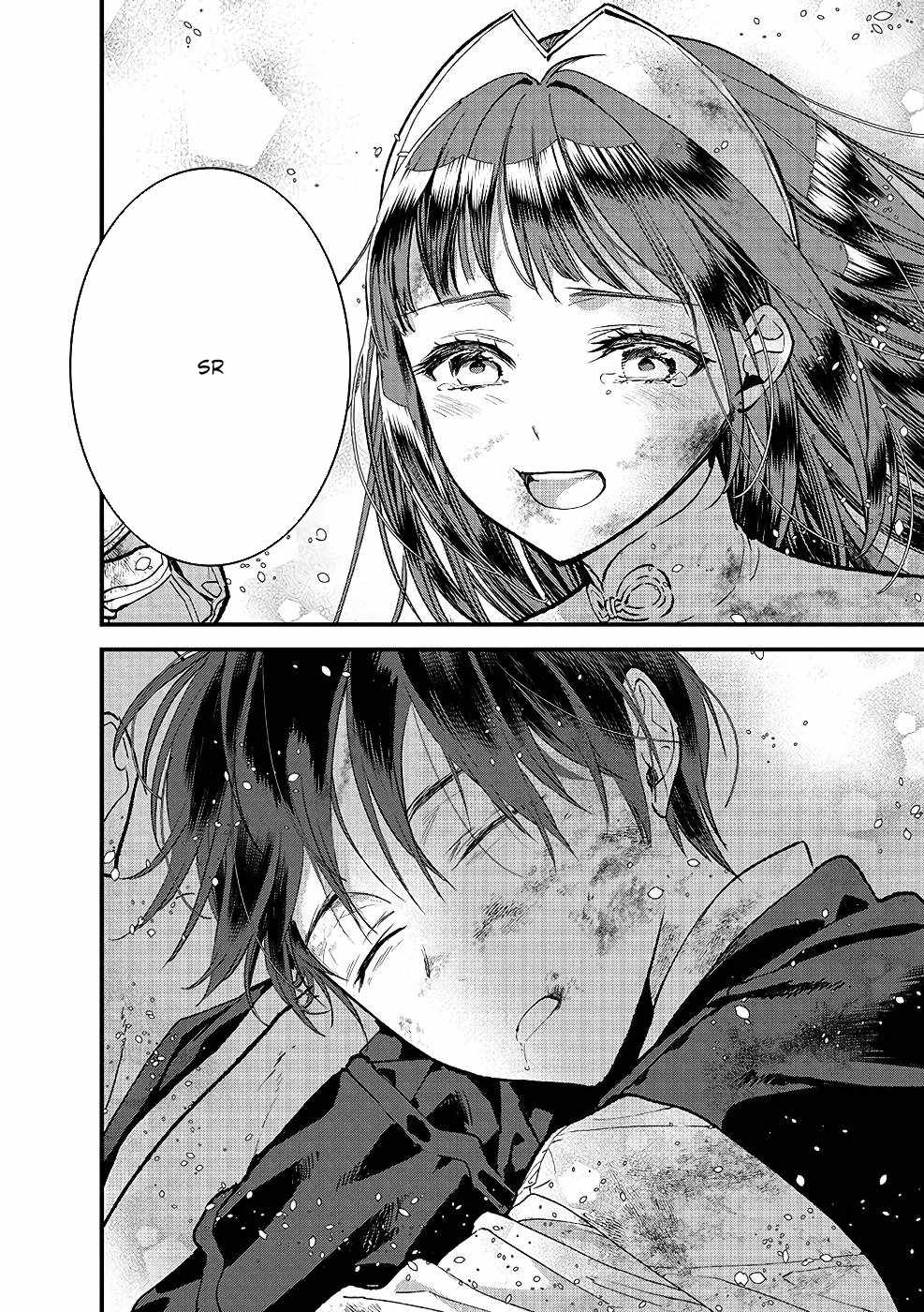 Ore, Yuusha ja Nai desukara.: VR Sekai no Chouten ni Kunrin Seshi Otoko. Tensei shi, Level 1 no Mushoku kara Restart Suru Chapter 10 — Page 18