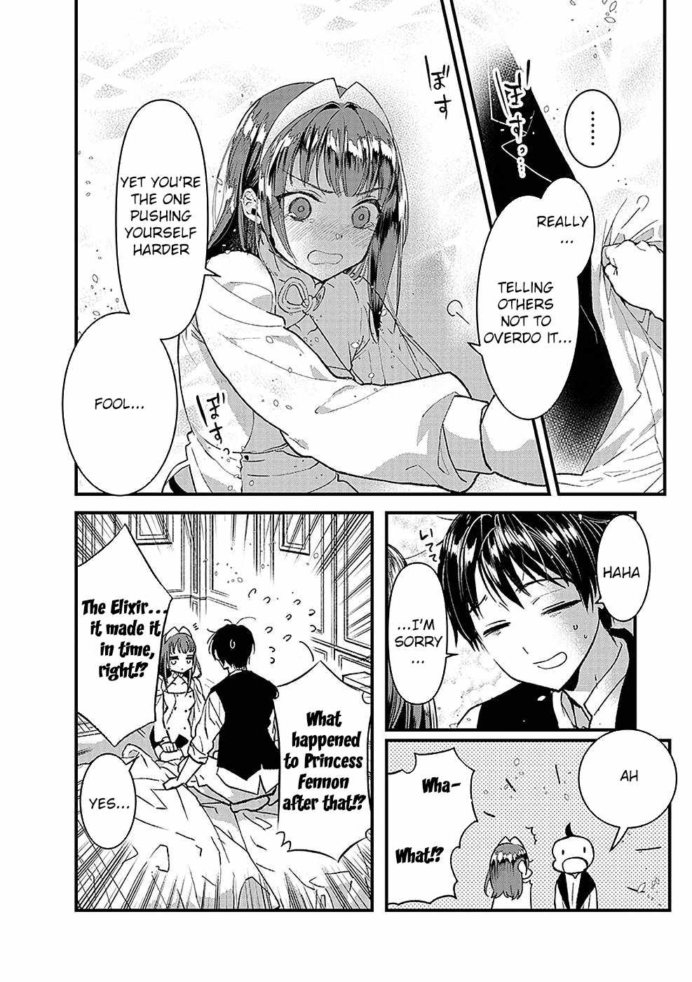 Ore, Yuusha ja Nai desukara.: VR Sekai no Chouten ni Kunrin Seshi Otoko. Tensei shi, Level 1 no Mushoku kara Restart Suru Chapter 10 — Page 22