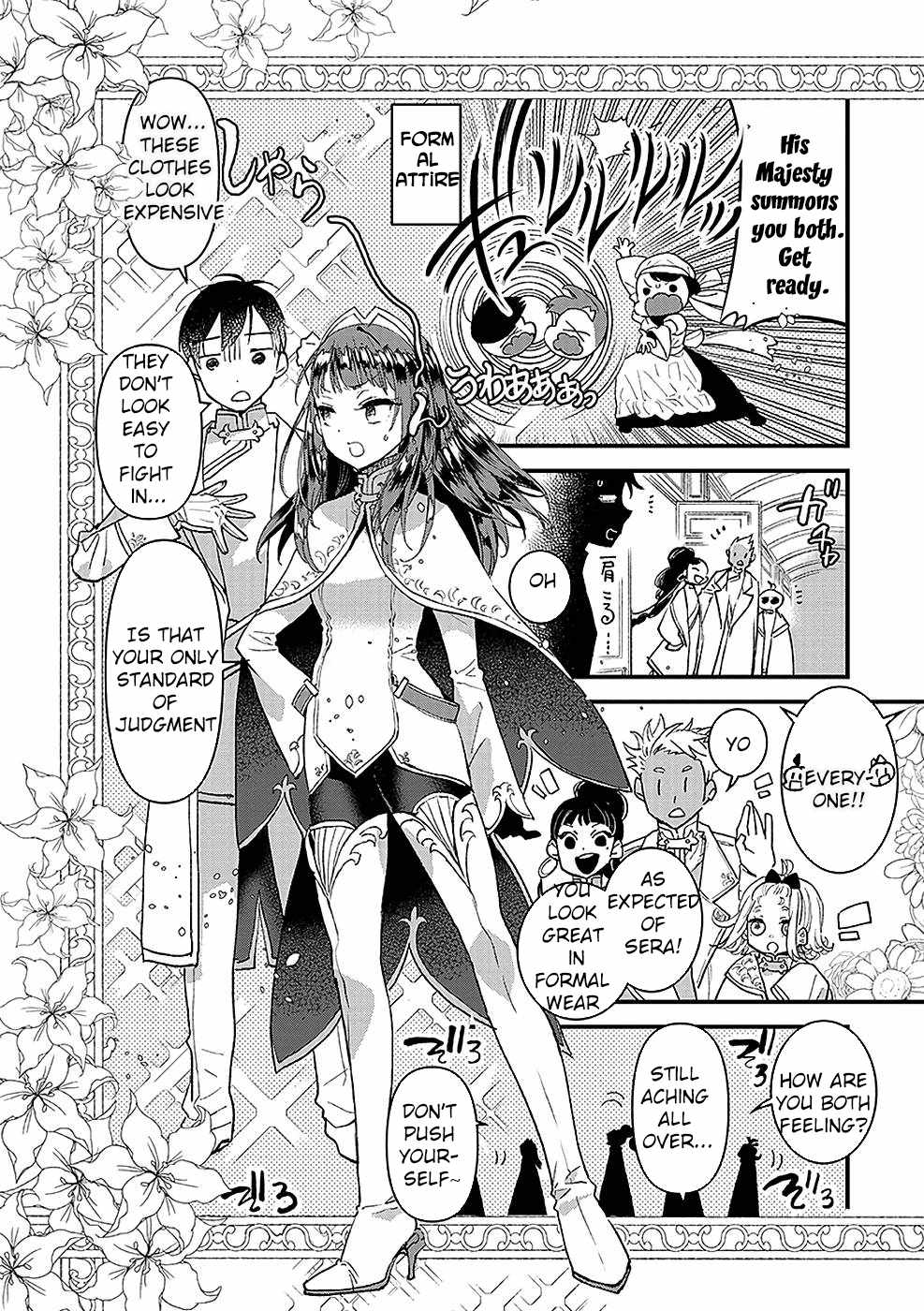 Ore, Yuusha ja Nai desukara.: VR Sekai no Chouten ni Kunrin Seshi Otoko. Tensei shi, Level 1 no Mushoku kara Restart Suru Chapter 10 — Page 24