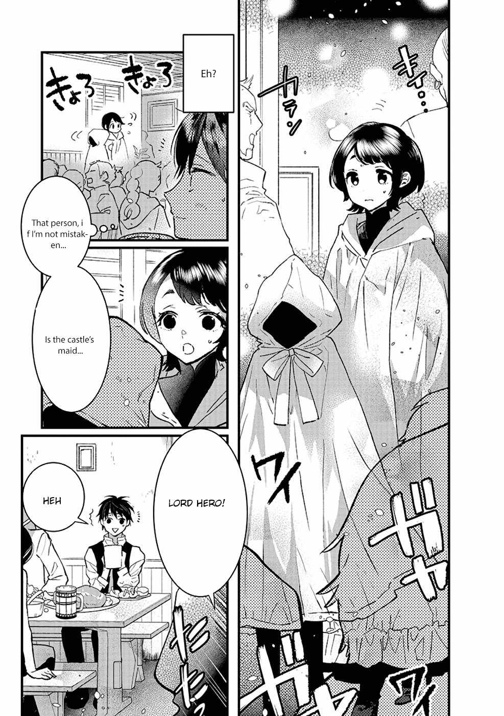Ore, Yuusha ja Nai desukara.: VR Sekai no Chouten ni Kunrin Seshi Otoko. Tensei shi, Level 1 no Mushoku kara Restart Suru Chapter 11 — Page 3