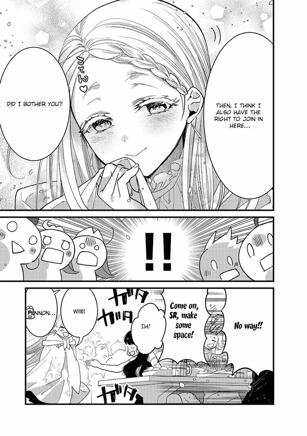 Ore, Yuusha ja Nai desukara.: VR Sekai no Chouten ni Kunrin Seshi Otoko. Tensei shi, Level 1 no Mushoku kara Restart Suru Chapter 11 — Page 5