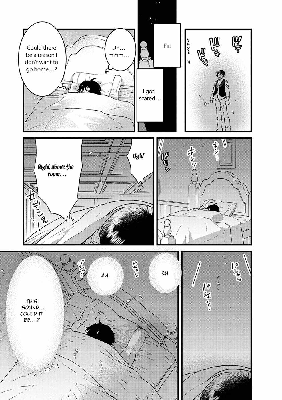 Ore, Yuusha ja Nai desukara.: VR Sekai no Chouten ni Kunrin Seshi Otoko. Tensei shi, Level 1 no Mushoku kara Restart Suru Chapter 11 — Page 23