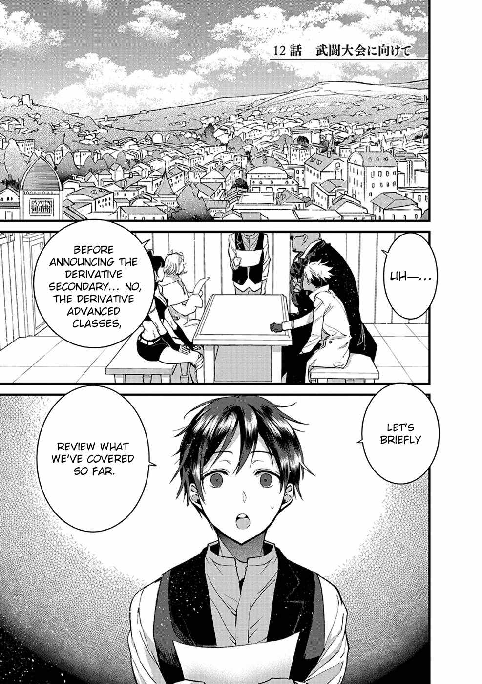 Ore, Yuusha ja Nai desukara.: VR Sekai no Chouten ni Kunrin Seshi Otoko. Tensei shi, Level 1 no Mushoku kara Restart Suru Chapter 12 — Page 1