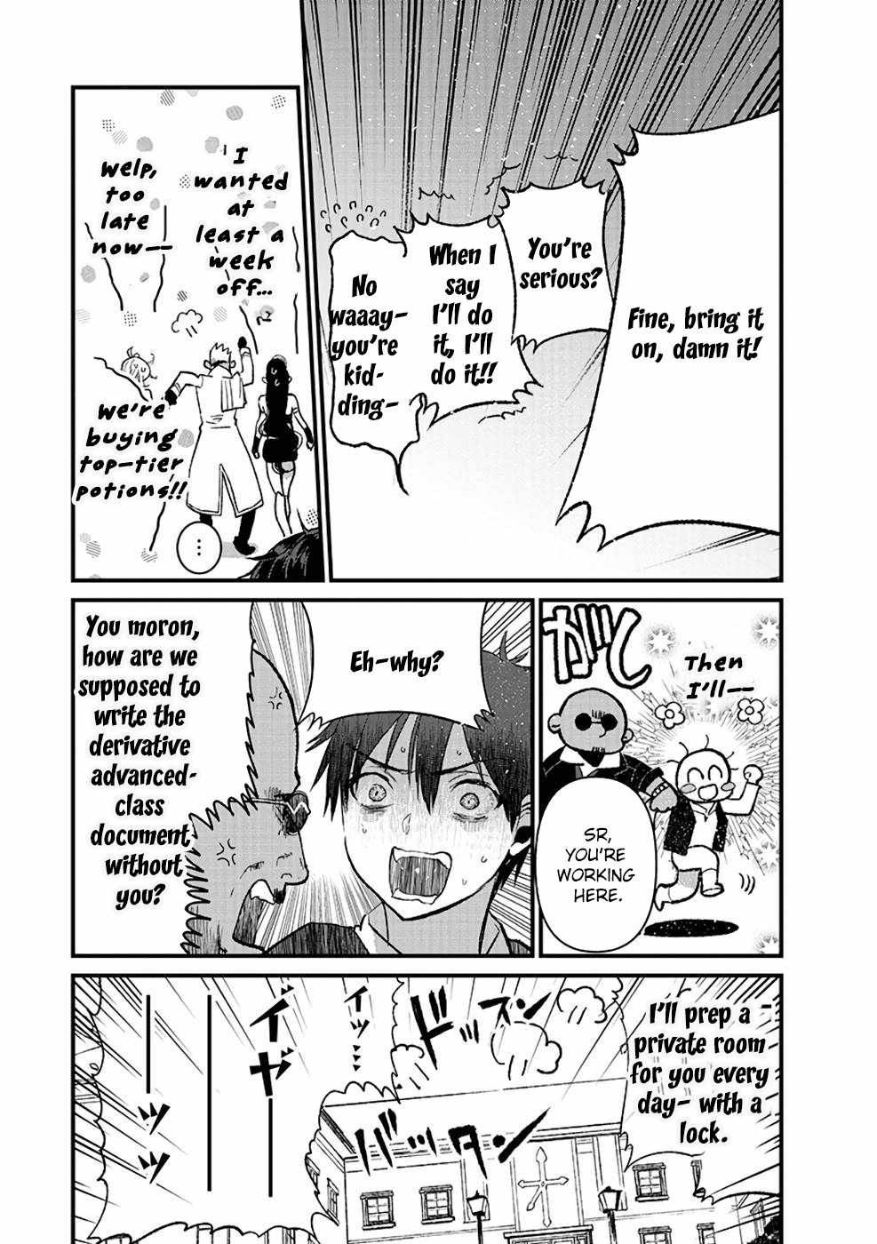 Ore, Yuusha ja Nai desukara.: VR Sekai no Chouten ni Kunrin Seshi Otoko. Tensei shi, Level 1 no Mushoku kara Restart Suru Chapter 12 — Page 13