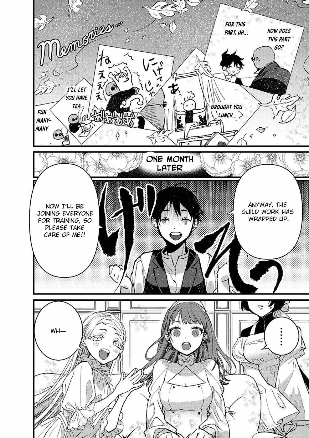 Ore, Yuusha ja Nai desukara.: VR Sekai no Chouten ni Kunrin Seshi Otoko. Tensei shi, Level 1 no Mushoku kara Restart Suru Chapter 12 — Page 14