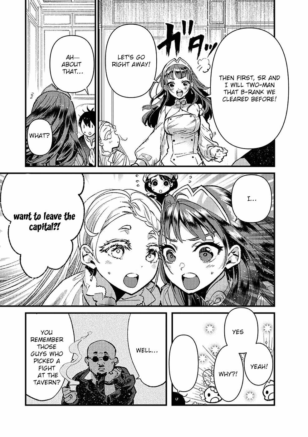 Ore, Yuusha ja Nai desukara.: VR Sekai no Chouten ni Kunrin Seshi Otoko. Tensei shi, Level 1 no Mushoku kara Restart Suru Chapter 12 — Page 19