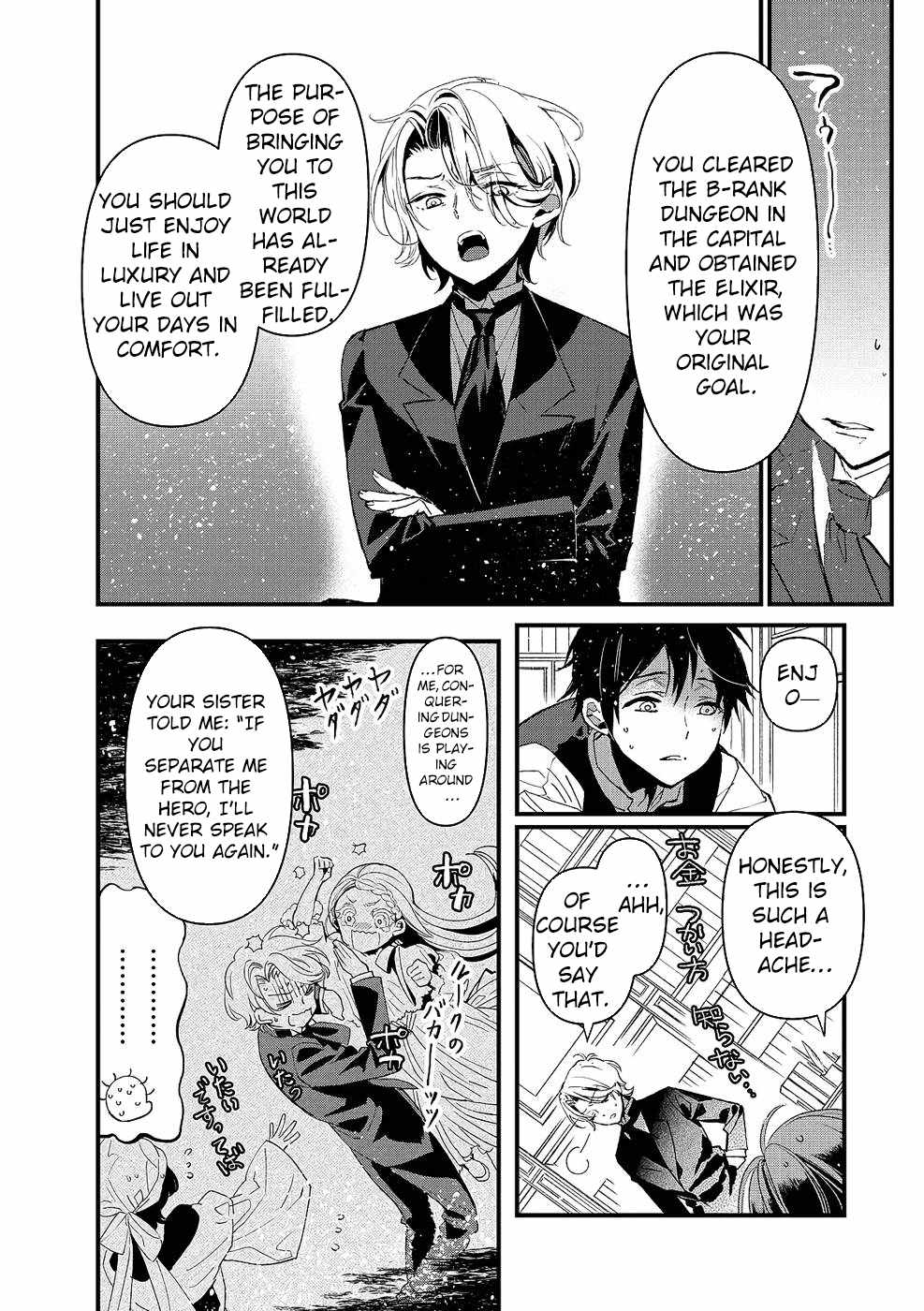 Ore, Yuusha ja Nai desukara.: VR Sekai no Chouten ni Kunrin Seshi Otoko. Tensei shi, Level 1 no Mushoku kara Restart Suru Chapter 13 — Page 6
