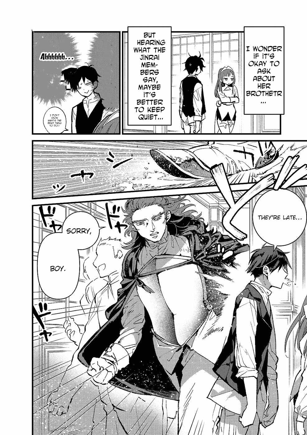 Ore, Yuusha ja Nai desukara.: VR Sekai no Chouten ni Kunrin Seshi Otoko. Tensei shi, Level 1 no Mushoku kara Restart Suru Chapter 13 — Page 14