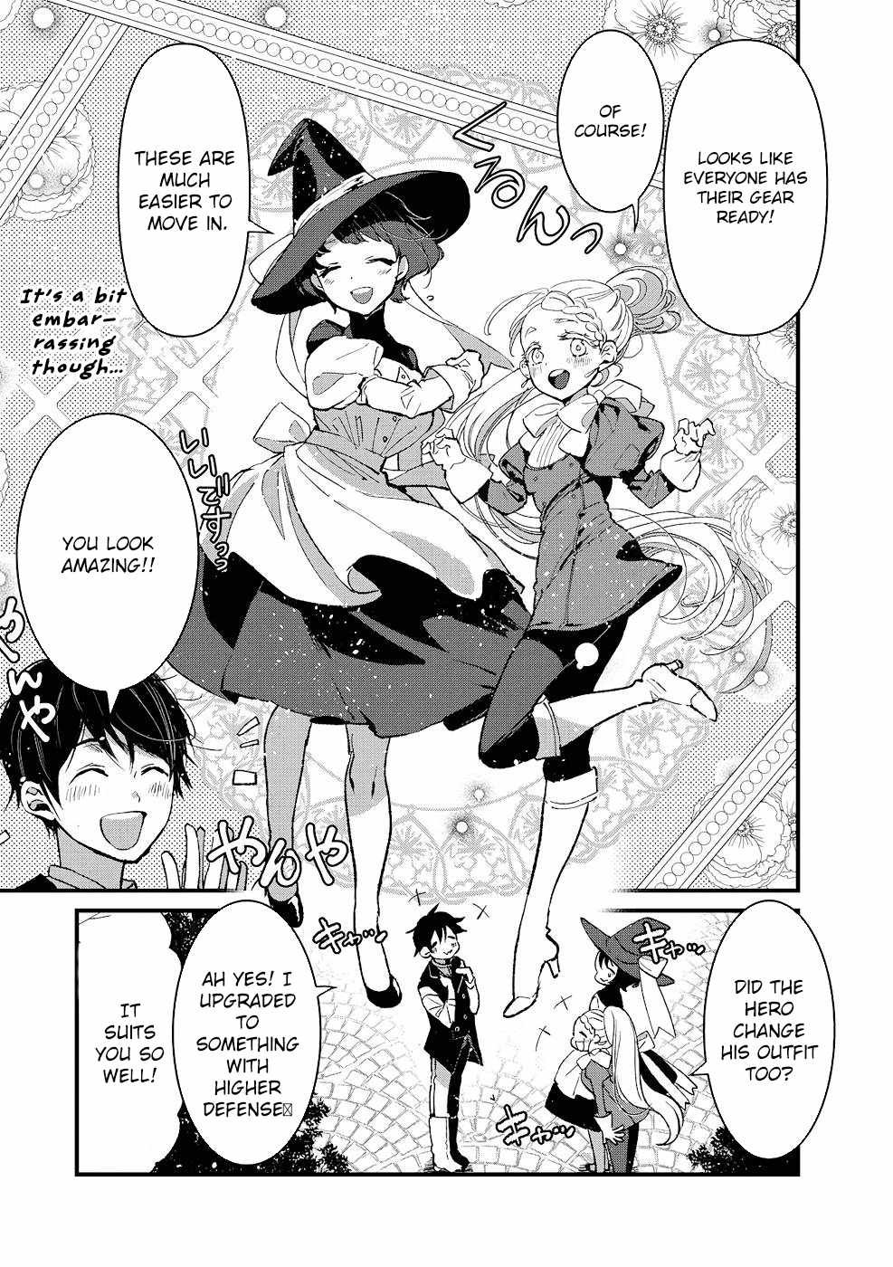 Ore, Yuusha ja Nai desukara.: VR Sekai no Chouten ni Kunrin Seshi Otoko. Tensei shi, Level 1 no Mushoku kara Restart Suru Chapter 13 — Page 25