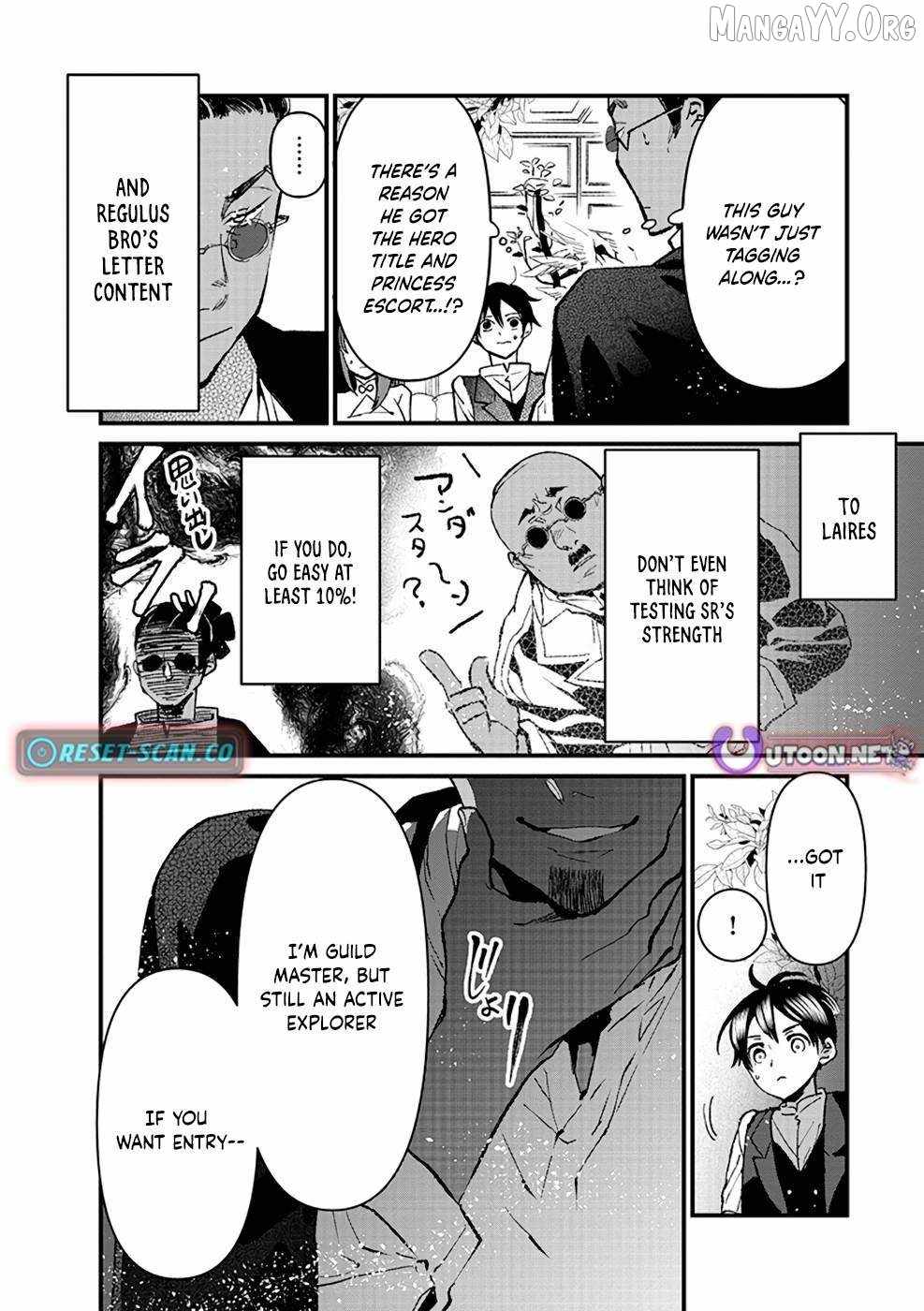 Ore, Yuusha ja Nai desukara.: VR Sekai no Chouten ni Kunrin Seshi Otoko. Tensei shi, Level 1 no Mushoku kara Restart Suru Chapter 14 — Page 16