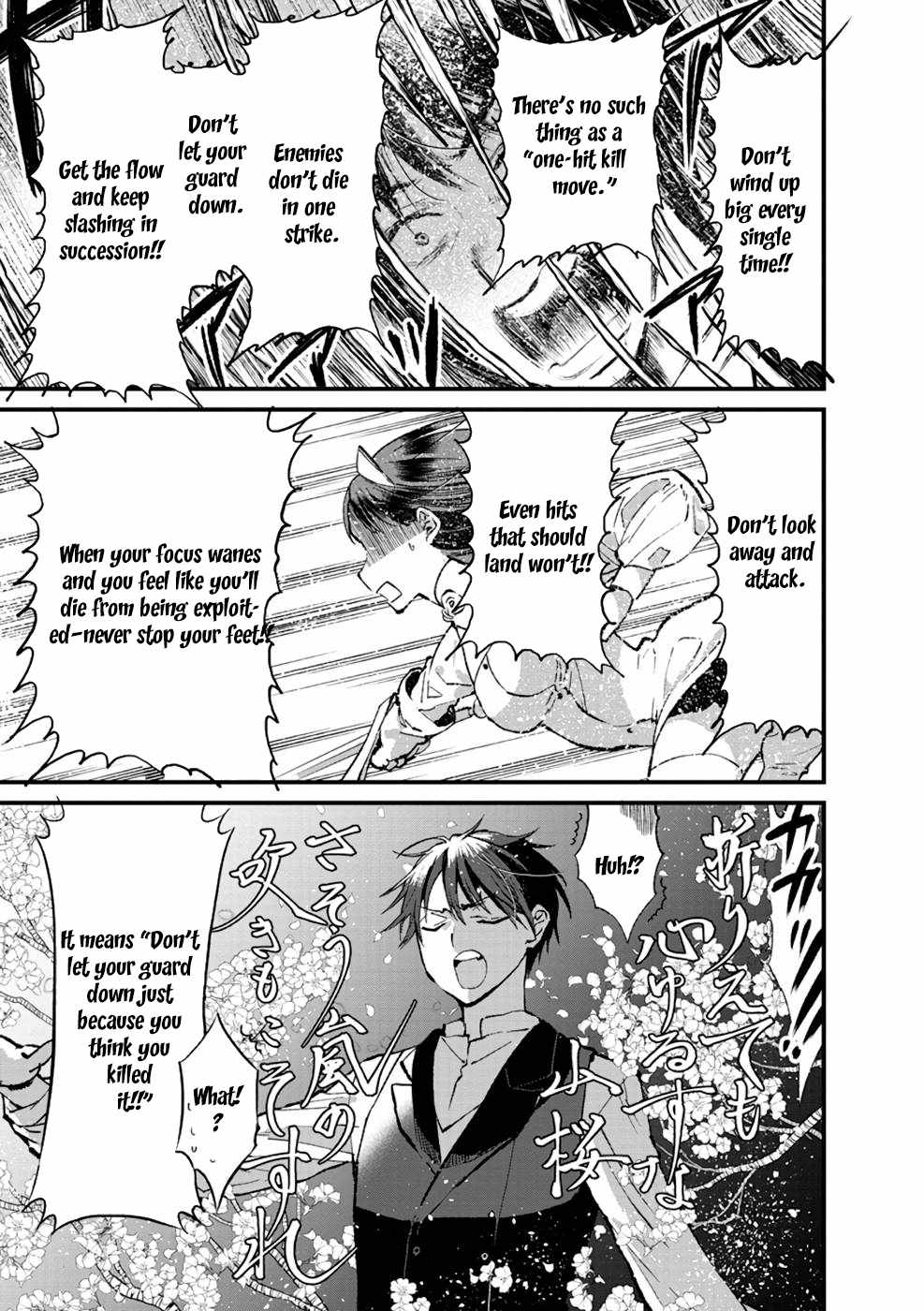 Ore, Yuusha ja Nai desukara.: VR Sekai no Chouten ni Kunrin Seshi Otoko. Tensei shi, Level 1 no Mushoku kara Restart Suru Chapter 15 — Page 13