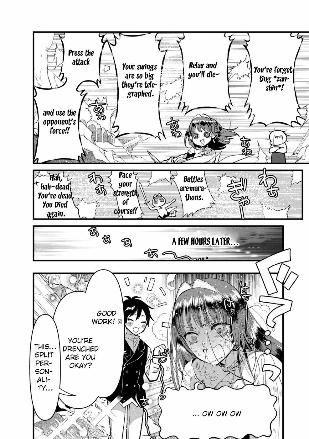 Ore, Yuusha ja Nai desukara.: VR Sekai no Chouten ni Kunrin Seshi Otoko. Tensei shi, Level 1 no Mushoku kara Restart Suru Chapter 15 — Page 14