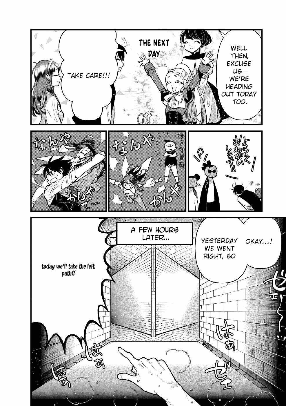 Ore, Yuusha ja Nai desukara.: VR Sekai no Chouten ni Kunrin Seshi Otoko. Tensei shi, Level 1 no Mushoku kara Restart Suru Chapter 15 — Page 30