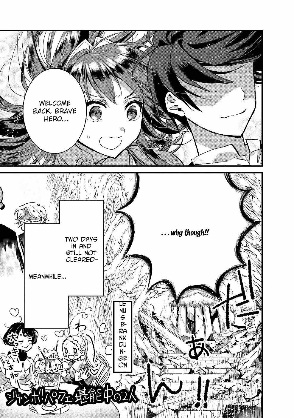 Ore, Yuusha ja Nai desukara.: VR Sekai no Chouten ni Kunrin Seshi Otoko. Tensei shi, Level 1 no Mushoku kara Restart Suru Chapter 15 — Page 33