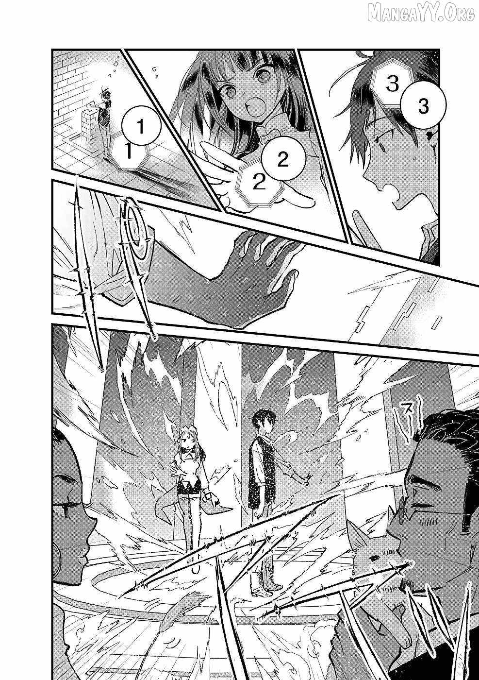 Ore, Yuusha ja Nai desukara.: VR Sekai no Chouten ni Kunrin Seshi Otoko. Tensei shi, Level 1 no Mushoku kara Restart Suru Chapter 16 — Page 23
