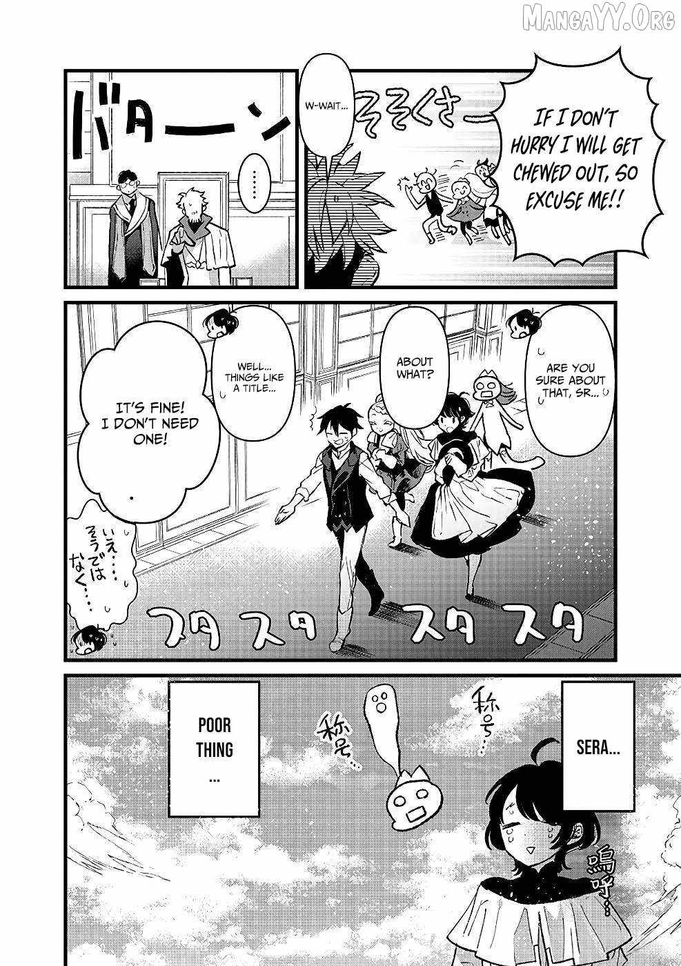 Ore, Yuusha ja Nai desukara.: VR Sekai no Chouten ni Kunrin Seshi Otoko. Tensei shi, Level 1 no Mushoku kara Restart Suru Chapter 19 — Page 5