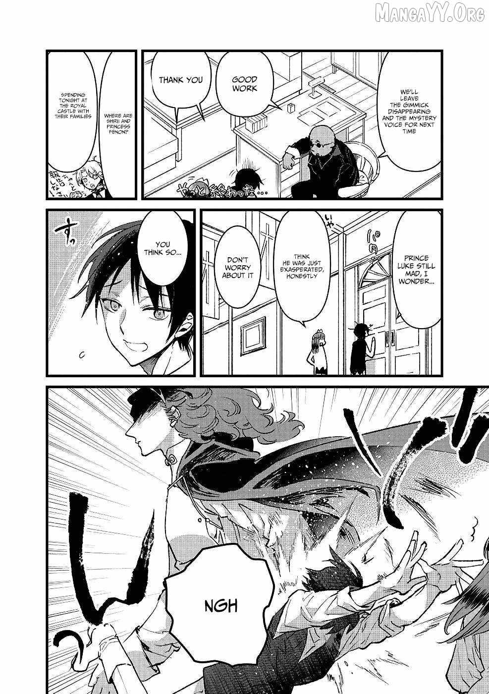 Ore, Yuusha ja Nai desukara.: VR Sekai no Chouten ni Kunrin Seshi Otoko. Tensei shi, Level 1 no Mushoku kara Restart Suru Chapter 19 — Page 9