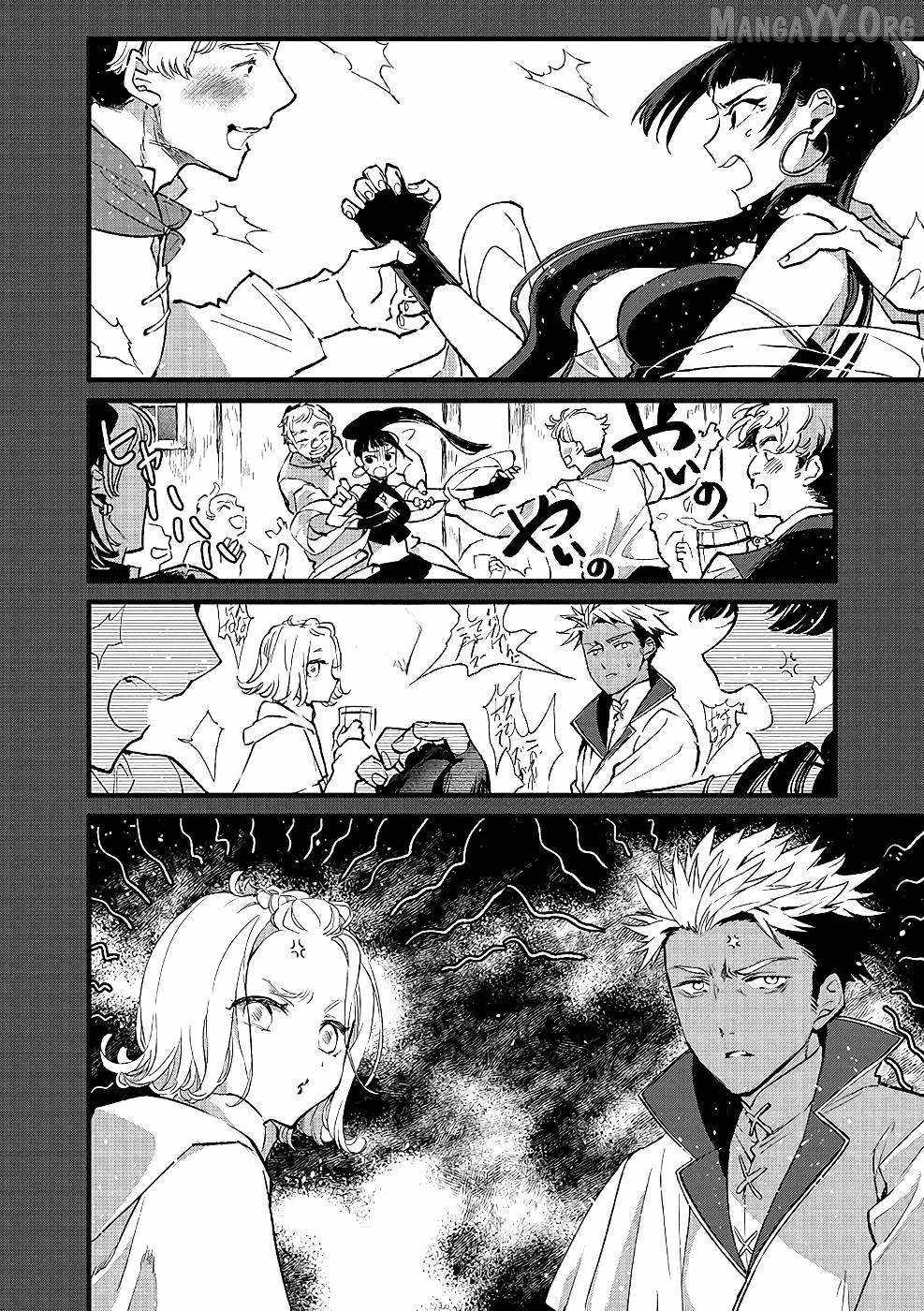 Ore, Yuusha ja Nai desukara.: VR Sekai no Chouten ni Kunrin Seshi Otoko. Tensei shi, Level 1 no Mushoku kara Restart Suru Chapter 19 — Page 25