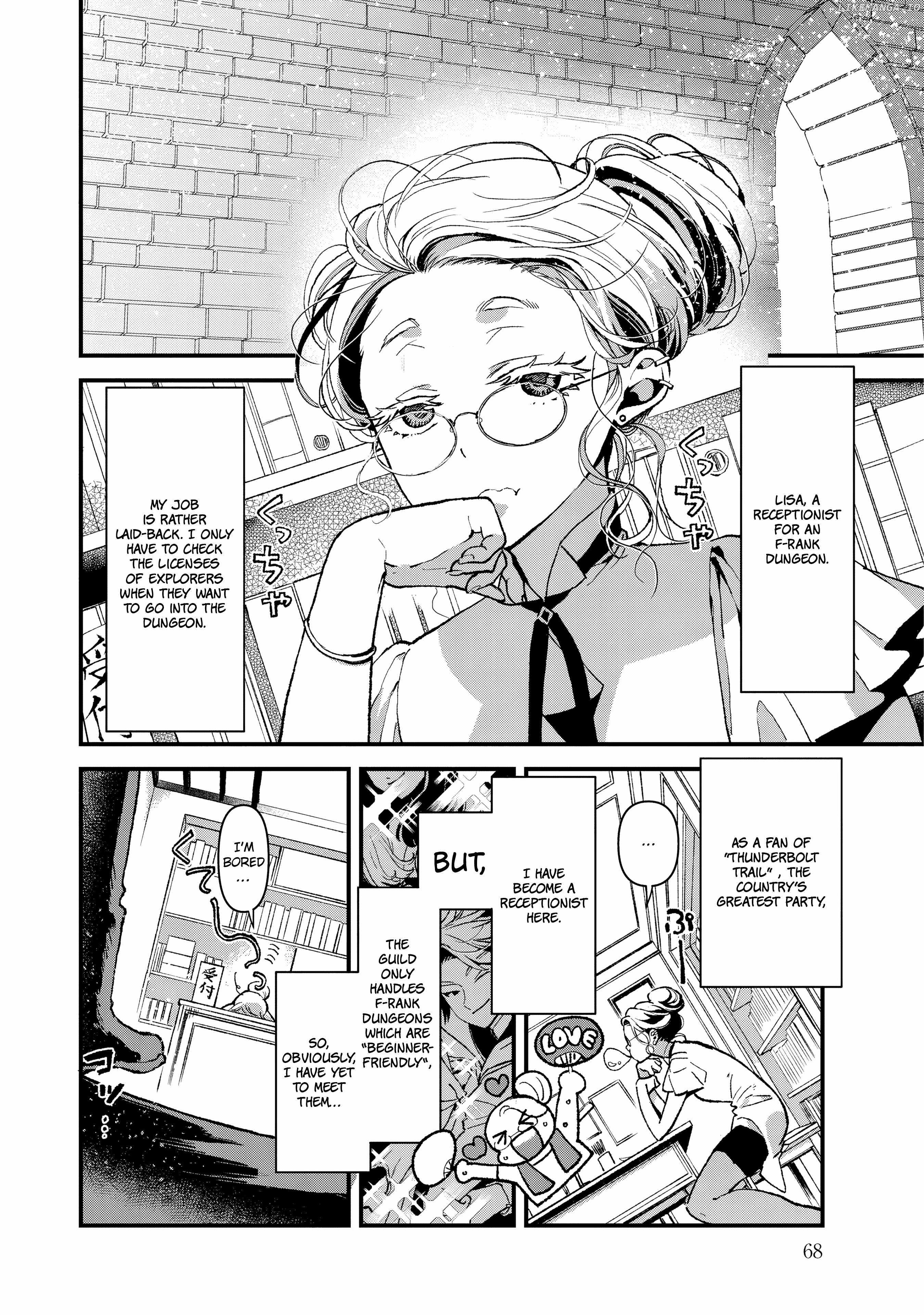 Ore, Yuusha ja Nai desukara.: VR Sekai no Chouten ni Kunrin Seshi Otoko. Tensei shi, Level 1 no Mushoku kara Restart Suru Chapter 2 — Page 14