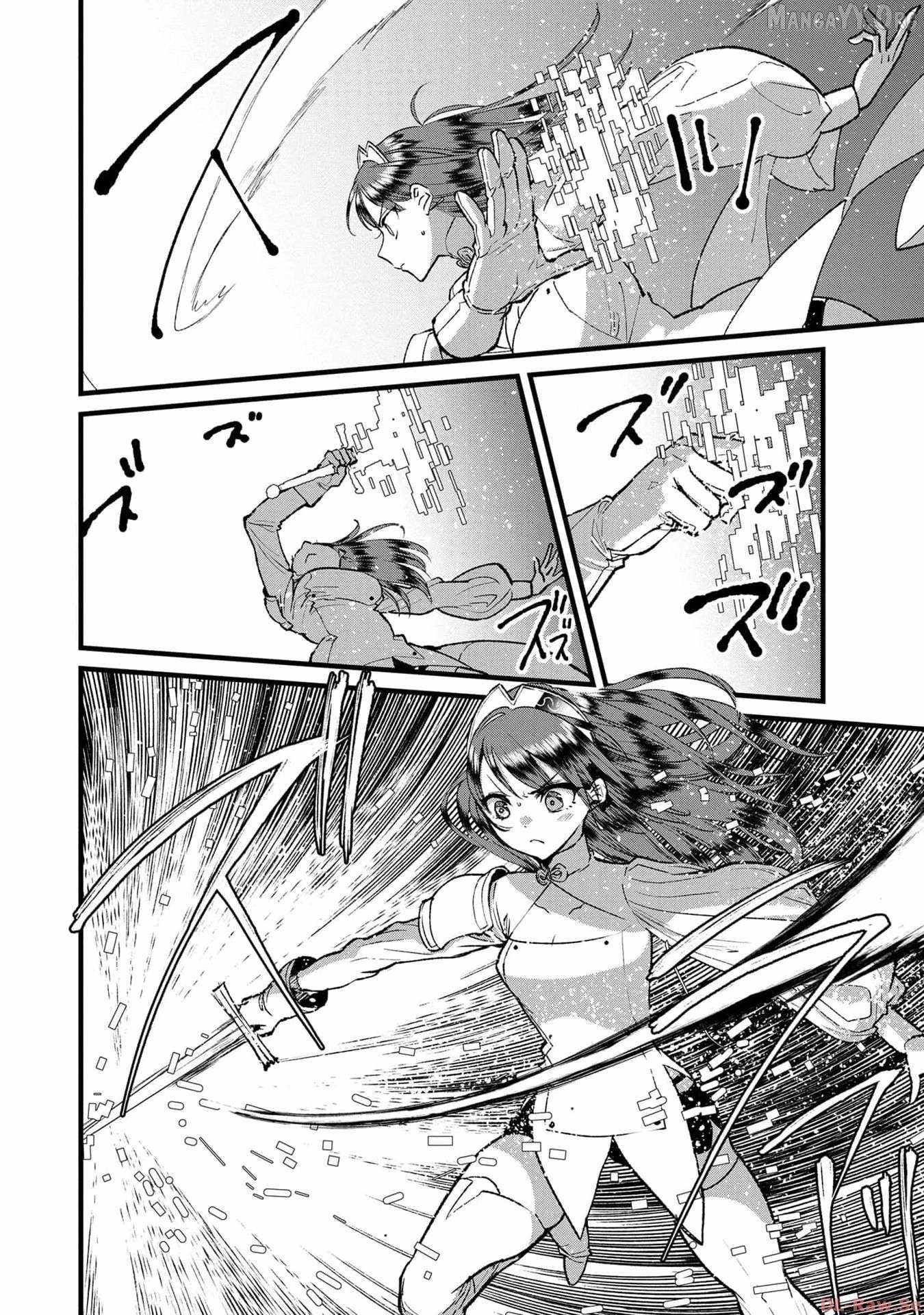 Ore, Yuusha ja Nai desukara.: VR Sekai no Chouten ni Kunrin Seshi Otoko. Tensei shi, Level 1 no Mushoku kara Restart Suru Chapter 21 — Page 3