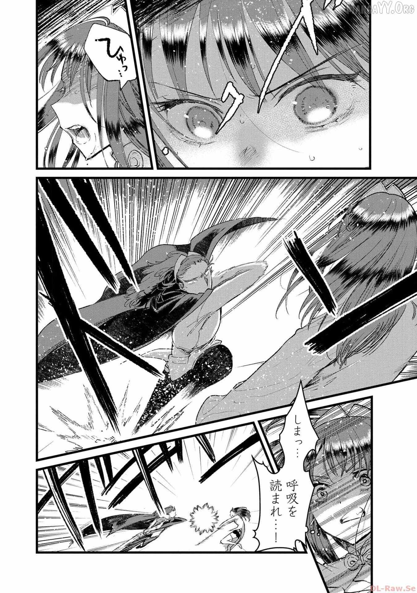 Ore, Yuusha ja Nai desukara.: VR Sekai no Chouten ni Kunrin Seshi Otoko. Tensei shi, Level 1 no Mushoku kara Restart Suru Chapter 21 — Page 13