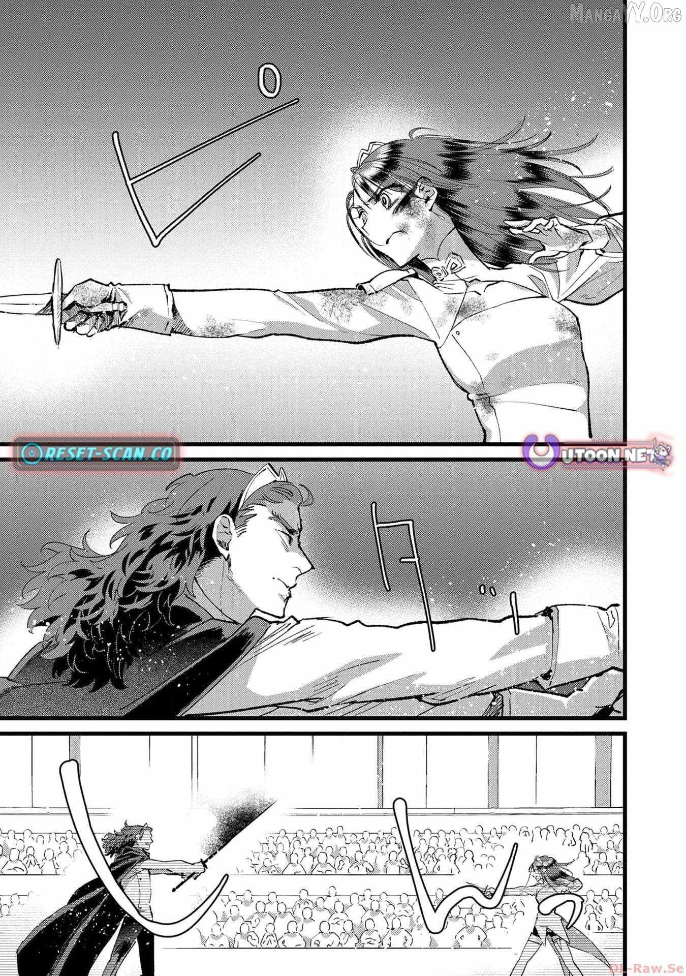 Ore, Yuusha ja Nai desukara.: VR Sekai no Chouten ni Kunrin Seshi Otoko. Tensei shi, Level 1 no Mushoku kara Restart Suru Chapter 22 — Page 4