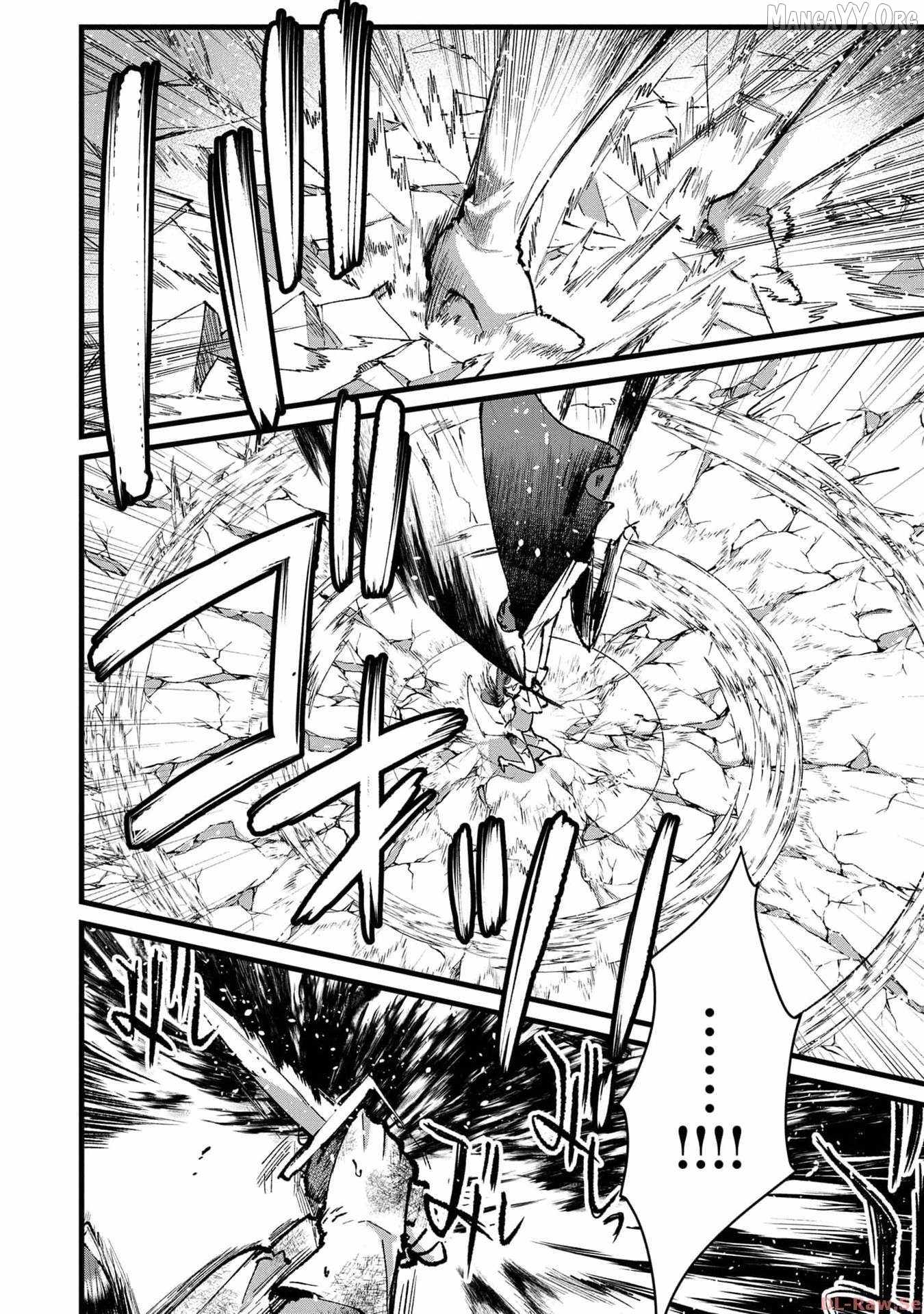 Ore, Yuusha ja Nai desukara.: VR Sekai no Chouten ni Kunrin Seshi Otoko. Tensei shi, Level 1 no Mushoku kara Restart Suru Chapter 22 — Page 9